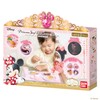 Bandai Remin & Solan Magic Princess Step Princess Step Full