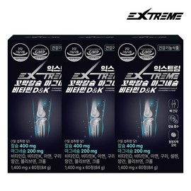 Extreme Cockle Calcium Magnesium Vitamin D Vitamin K 1,400mg x 60 tablets x 3 boxes / 익스트림 꼬막칼슘 마그네슘 비타민D 비타민K 1,400mg x 60정 x 3박스