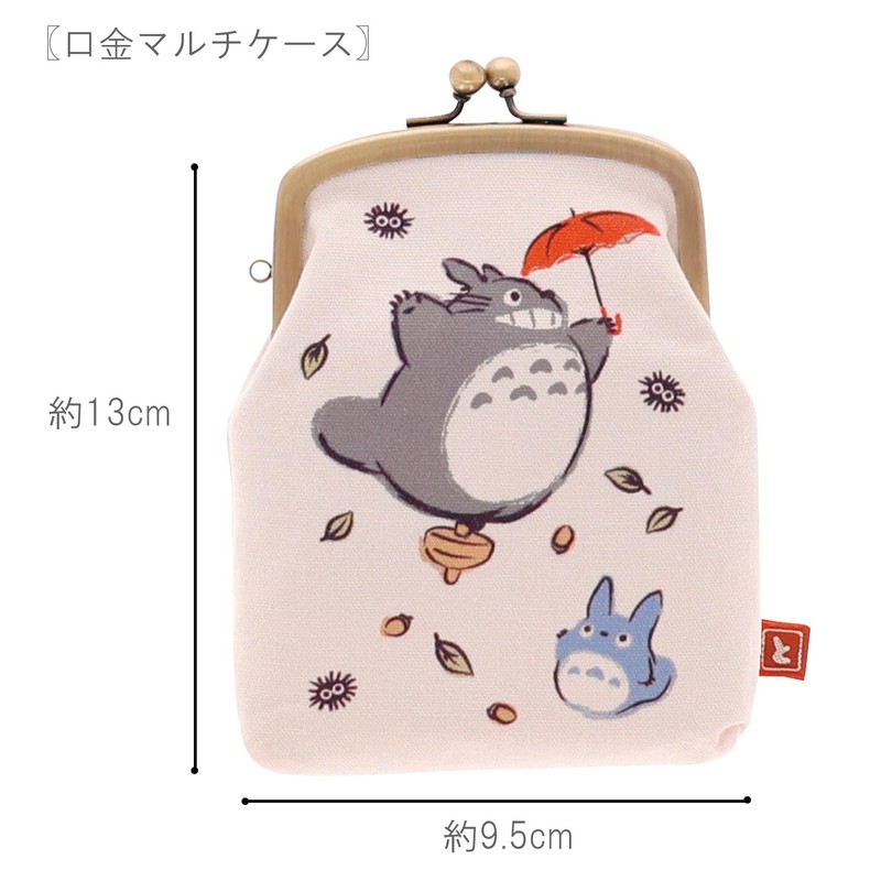 Marushin Totoro Ghibli Pouch, My Neighbor Totoro