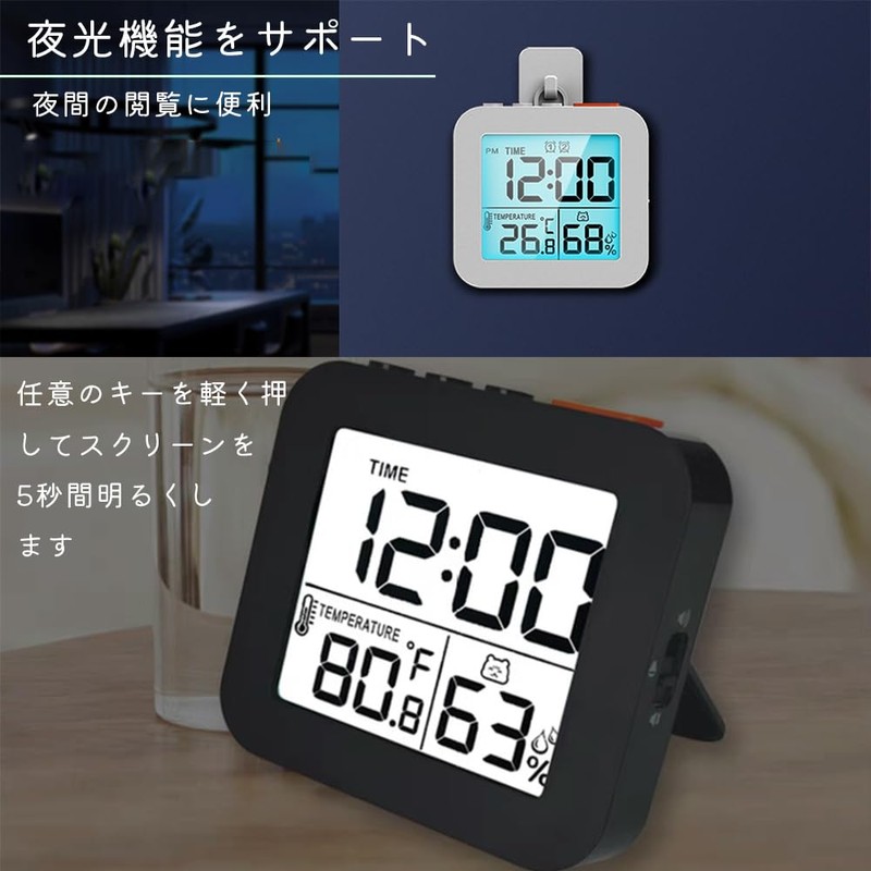 FUGSHIYI Bath Clock Digital Wall Mount Timer Thermometer Hygrometer Bathroom
