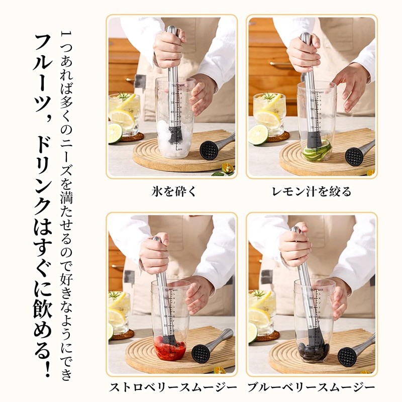 Liroyal Cocktail Long Pestle Stirring Rod Fruit Grinder Ice Crushing