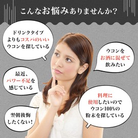 Autumn Turmeric Powder, Set of 3, 159-240 Day Supply, 5.6 oz (160 g), Turmeric, Curcumin, Additive-Free, Seasoning