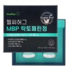 MBP lactoferrin tablets 60 tablets, 2 boxes / MBP락토페린정 60정