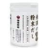 Oridge Japanese Bonito flakes Dashi Powder Less than 2% Salt