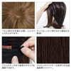 #03CFM Cafe Mocha Wig, Torte Midi, Hand Planted, Made with