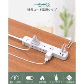 Extension Cord, 3.3 ft (1 m), Power Strip with USB Charging, 6 AC Outlets, 2 USB Ports, 2 Type-C Ports, Bulk Switch, Table Tap, Power Cord, Thunder Guard OA Tap, Wall Hanging/Tabletop, 18 Months