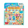 Sanrio Playful Sticker Set Eddy, 68 Pieces, Peel and Stick