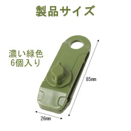 Tent Clips (6 Pieces/Green) Tarp Clips, Strong Clips, Strong Nylon Tent Clips, Alligator Clips, Tent Tarp Windproof Clips, Tent Fixing Clips, Tightening Tools, Tent Accessories, For Outdoor Camping,