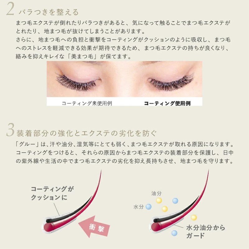 essensugurosuko-texingu