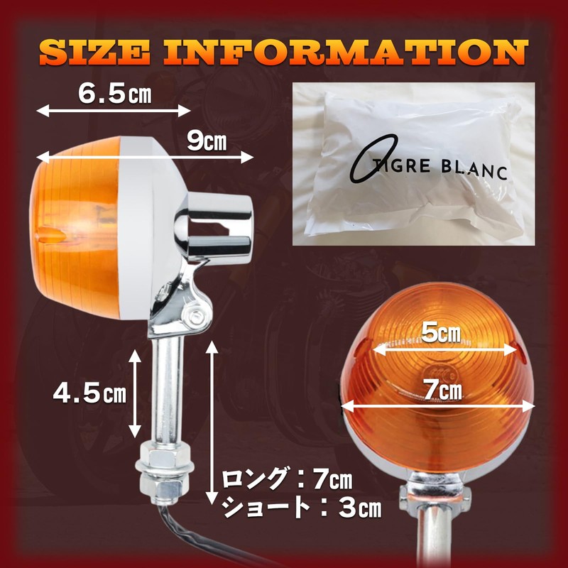 TIGRE BLANC Motorcycle Turn Signal CB High Brightness Orange Amber
