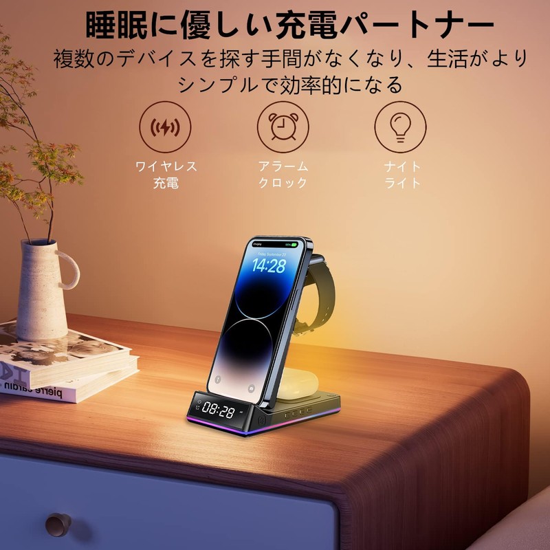 Lishang ワイヤレス充電器 3in1 折りたたみ式 15W急速充電【アラーム/クロック付き】ワイヤレス充電スタンド 置くだけ充電器 スマホ・エアポッズ・アップルウォッチに同時に充電 スタンド ナイトライト付け