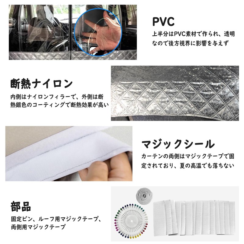 Ysemco Car Partition Room Divider Curtain Vinyl Curtain Car Partition