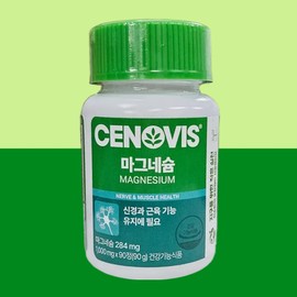 Senobis Magnesium Benefits Jo Bo-ah Galleria Nutritional Deficiencies Recommended Tremors / 세노비스 마그네슘 효능 조보아 겔러리아 영양 부족 권장 떨림