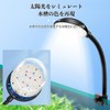 Aquarium Light, Small USB Clip Light, 7W, 4 Colors, 3