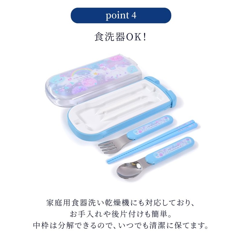 COLORFUL CANDY STYLE N5803370 Children's Cutlery, Pastry, Spoon, Fork, Lunch