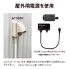 Takasho Accessory 2 in 1 Dedicated 3 Branch Cord [LIT-03C]