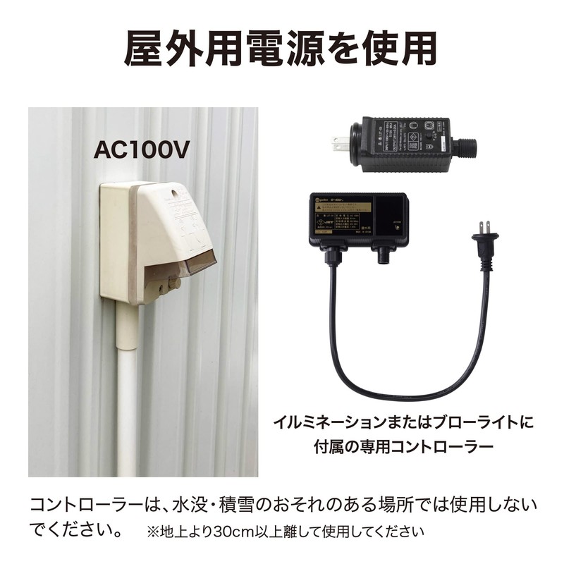 Takasho Accessory 2 in 1 Dedicated 3 Branch Cord [LIT-03C]