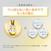 Perfect One Focus Perfect One FOCUS Smooth Cleansing Balm 2.6