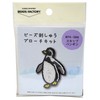 MIYUKI BFK-586 Beads Kit, Embroidery Beads, Brooch Kit, Skipping Penguin