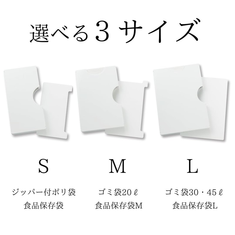 Iseto Kitchen Holder Series