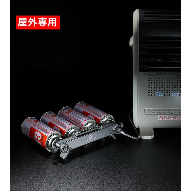 Camping Moon Z54 CB Can Gas Unit, 4 Connected CB