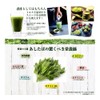 Ashitaba Farm.com Hachijojima Ashitaba Green Juice Pure Powder 500g