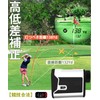 Raythor (Reiso) Golf Laser Rangefinder Ultra Compact 800yd Compatible Flag