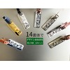 Nameplates Same Content 2-Piece Set with Pre-Check Service 14 Font