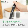 Wahei Freiz RE-7518 Cat Pattern Turner, Dishwasher Safe, Heat Resistant