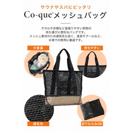 [co-que] sauna Mesh Back Sauna Spa Bag Pool Bag Adult Mesh Bag Spa Bag [Large Capacity x Waterproof Material] Sauna Beach Gym Bath Bag Folding (Black), Black