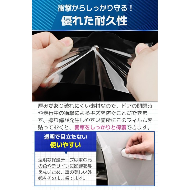 fogman Car Door Edge Protector Anti-Scratch Tape Film 2cm*10m
