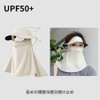[MYJYG] 日焼け防止 フェイスカバー uvカット 冷感 フェイスマスク つば付き 全面ガード 日焼け防止マスク UPF50+