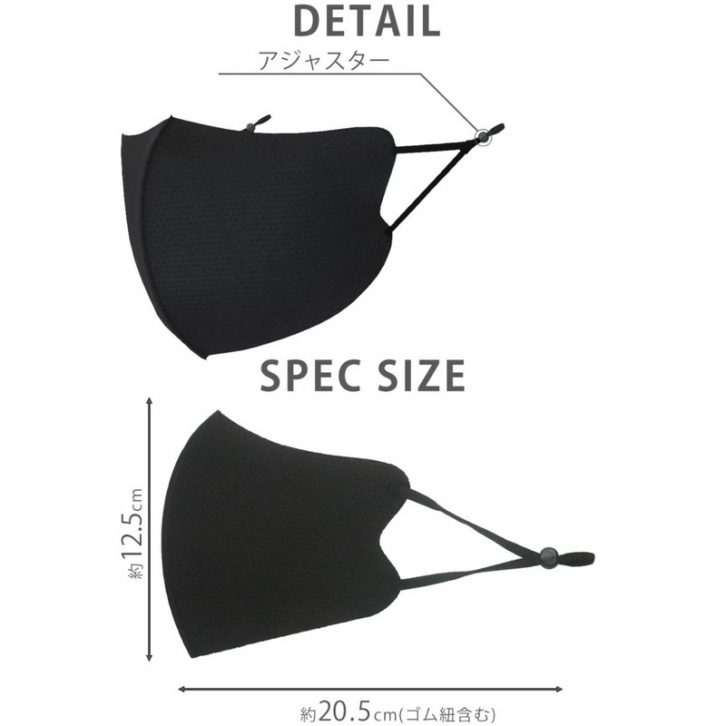 [NISHIORI] Dream Mask Premium 立体 スポーツ マスク 5枚入り メッシュ アジャスター付き