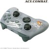 ACE COMBAT ゲーミングコントローラー PRO（ PC 用）