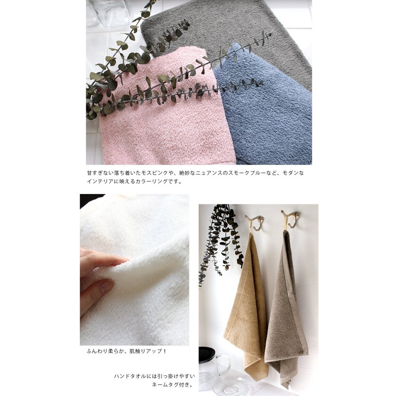 Hiorie Face Towels, Made in Japan, Antibacterial and Odor Resistant,