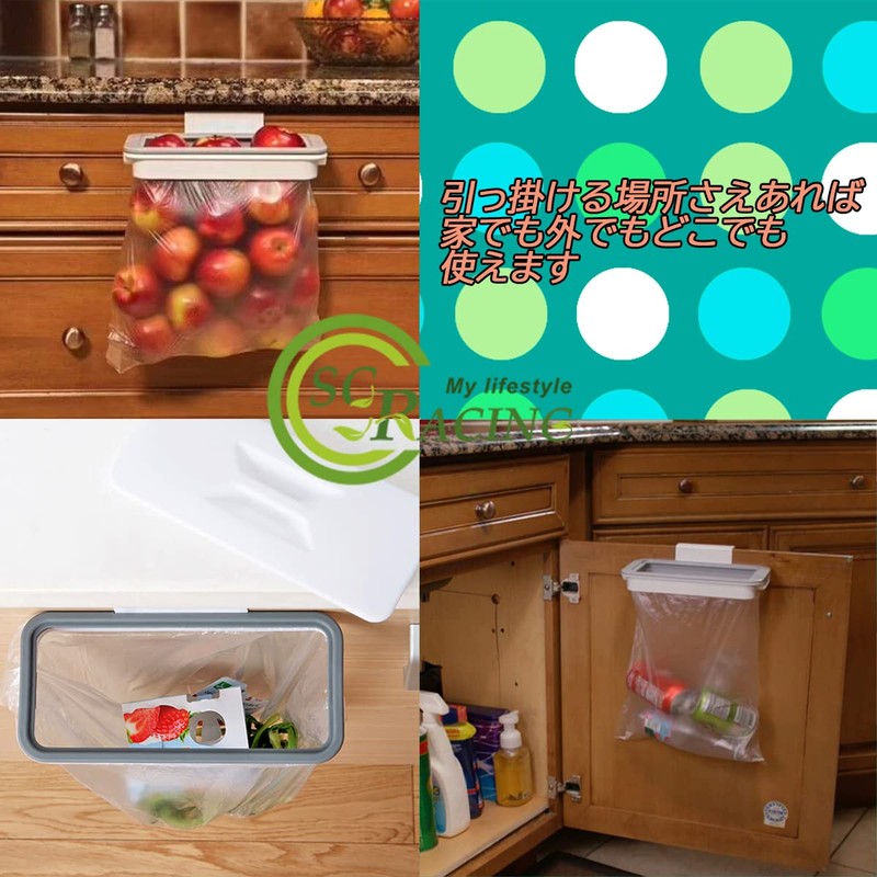 SC RACING Portable Trash Can Kitchen Outdoor Car Portable Easy