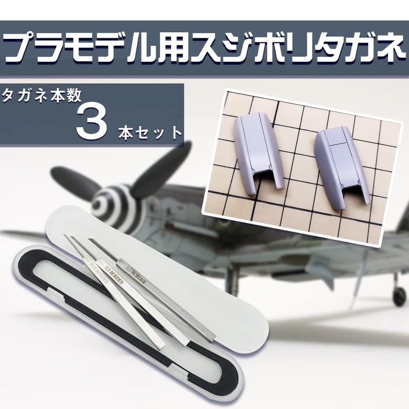 Groove Cutting Set Model Kit Chisels 3-Piece Set for Detailing