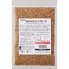 Makoto Additive-Free Sesame Sesame 7.1 oz (200 g) x 2