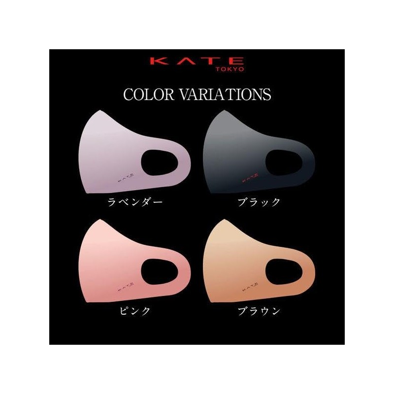 Kate Mask III Gradient Small Face Silhouette Mask, Washable and