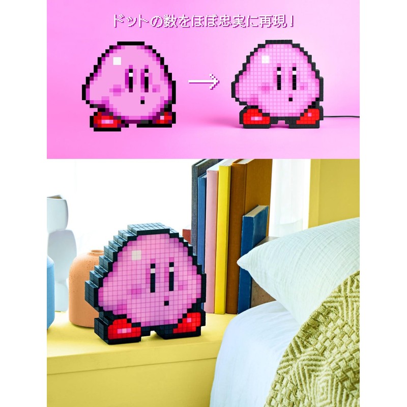 CCP Kirby Super Deluxe Dot Light Caranics Series KH-RL85-HKB