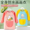 Kids' Multi-purpose Art Smock Apron TD056 Pink Bear: XXL Size [Suitable for 9-13+ years old] 10ea