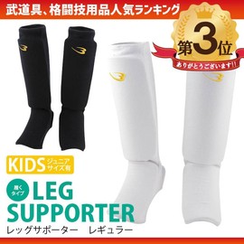 BODYMAKER KD012 Leg Supporters, Regular, 1 Pair Black, M, For Martial Arts, Karate, Calf, Kids, Achilles Tendon, Support, Punch, Protector, Heel, Elbow Guard, Kick, Full Contact Karate, Shin, Toe, Knuckleger