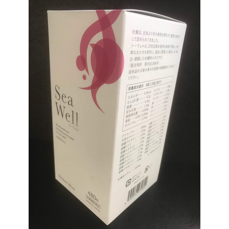 Sea Well Oyster Meat Extract, 480 Capsules (Old Product is