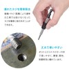 Remove Broken Bolts and Broken Screws Screw Head Removal Tool