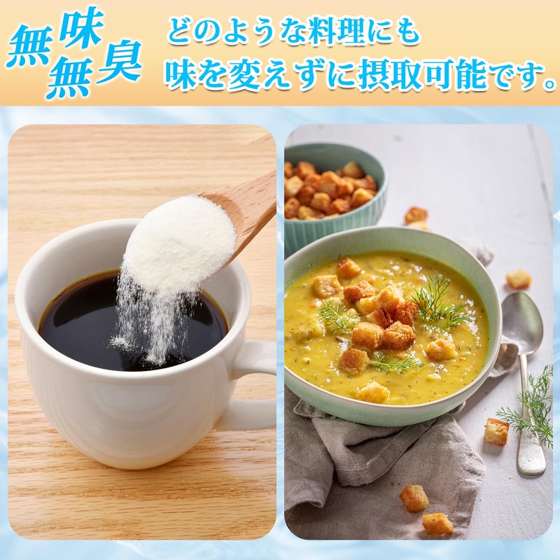Low Molecular Fish Collagen, 100% Powder, 0.4 oz (1,400 g),