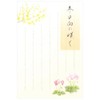 5812870 Postcard Winter Pattern Winter Collection Blooms in Winter Sun
