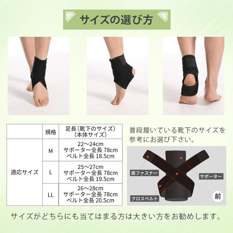 LIMEY Ankle Supporter, Physical The and Chiropractor Recommended, Coco Supporter,