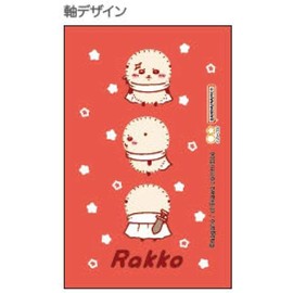 Sunstar Stationery Chiikawa Mechanical Pencil Design Collection Sea Otter S4484843