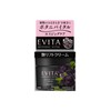 Evita Botanital Glossy Lift Cream, Elegant Rose Scent, Moisturizing Cream