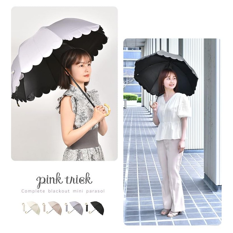 pink trick 210508 PT Full Blackout 2 Tier Umbrella /